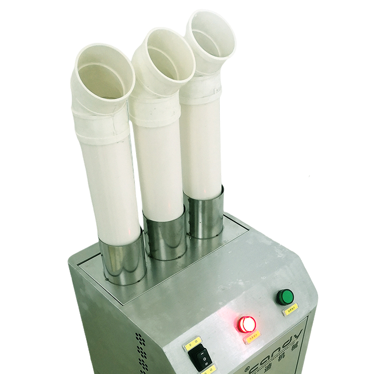 落地式超聲波霧化消毒機