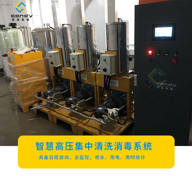 集中清洗系統(tǒng)：養(yǎng)殖場高效清潔與生物安全的核心利器